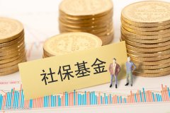 立达信： 立达信物联科技股份有限公司委托理财