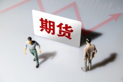 证券期货市场基础知识篇