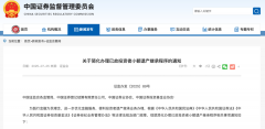 证监会宣布：继承5万元以下股票基金免公证！如