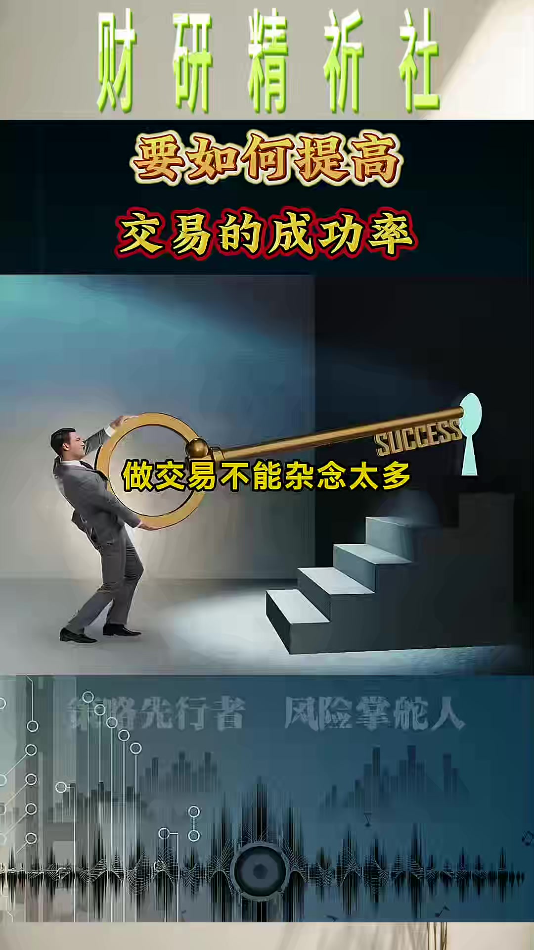 云南野生菌交易进入高峰期