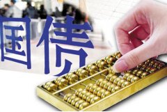 美国10年期国债收益率最新上涨26个基点