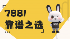 游戏交易安全指南：解决交易纠纷与保护个人信