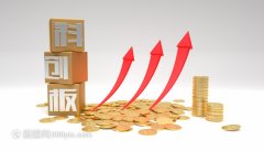 经济日报财经早餐【8月9日星期六】