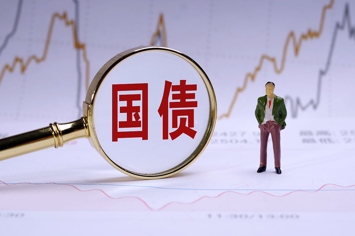 国债利息收税的连锁反应