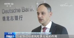 中国国债纳入富时世界国债指数 互利共赢 利好国