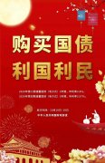 国债期货持续走弱30年国债ETF博时(511130)盘中成交
