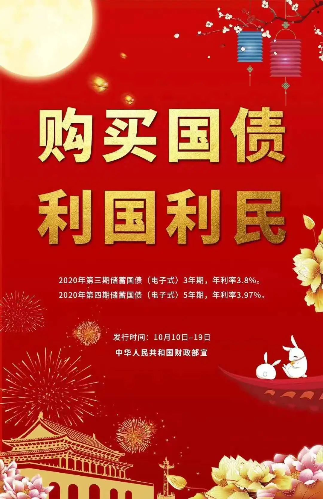 国债期货持续走弱30年国债ETF博时(511130)盘中成交额已超44亿元机构预计本轮股市对债市的影响或接近尾声