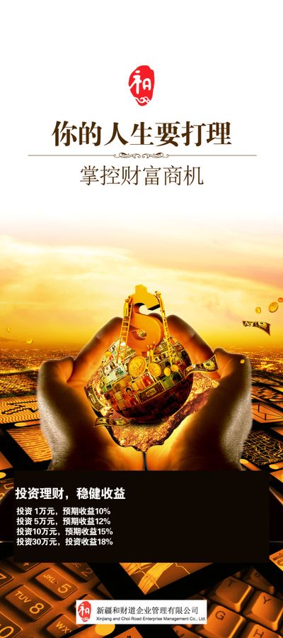 西安银行金丝路聚利盈系列理财2025年第77期8月15日起发行业绩比较基准22%-28%