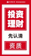 上海财经大学校长刘元春：加强技术攻坚 为数字