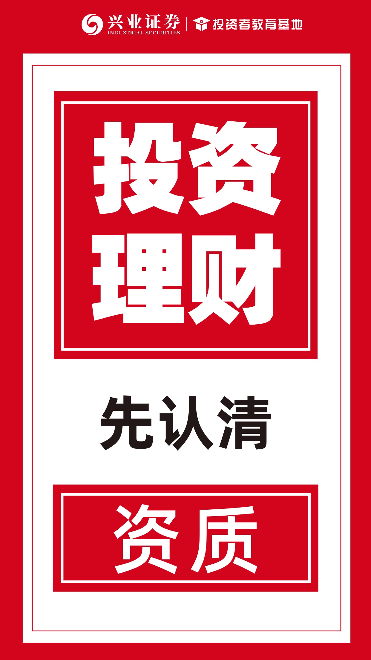 上海财经大学校长刘元春：加强技术攻坚 为数字金融贡献“上财智慧”