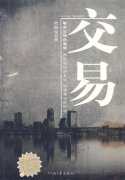 7月份证券交易印花税同比增长125%