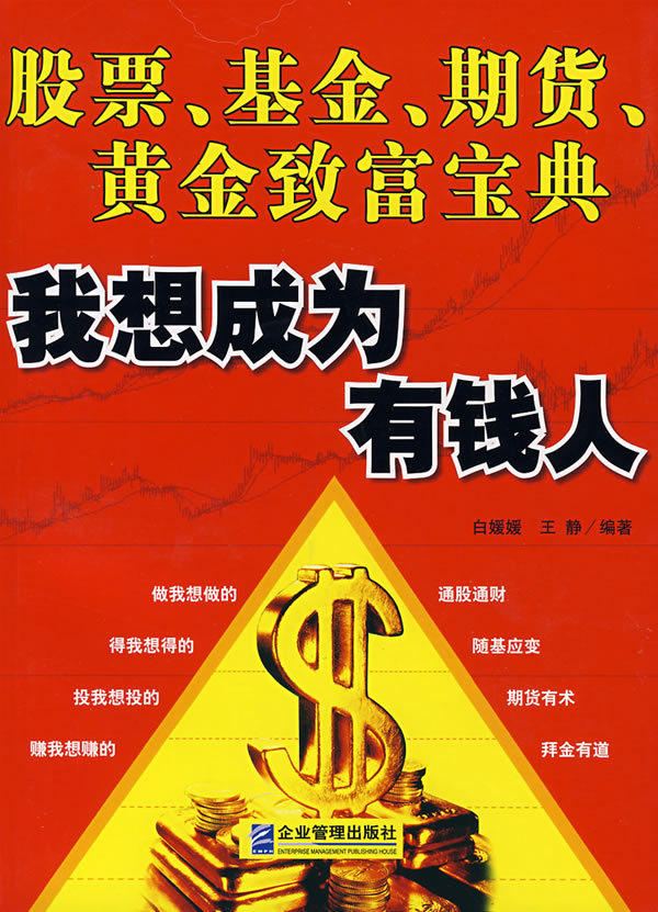 证监会: 加强期货公司互联网营销监管