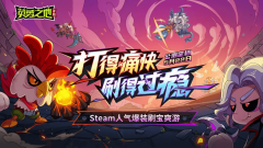 《英勇之地》手游账号交易指南：选择正规平台