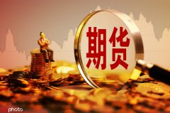 10月9日起实施！期货公司互联网营销新规出炉变