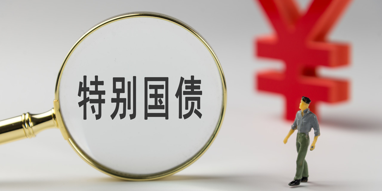 日本30年期国债收益率触及1999年推出以来的历史新高