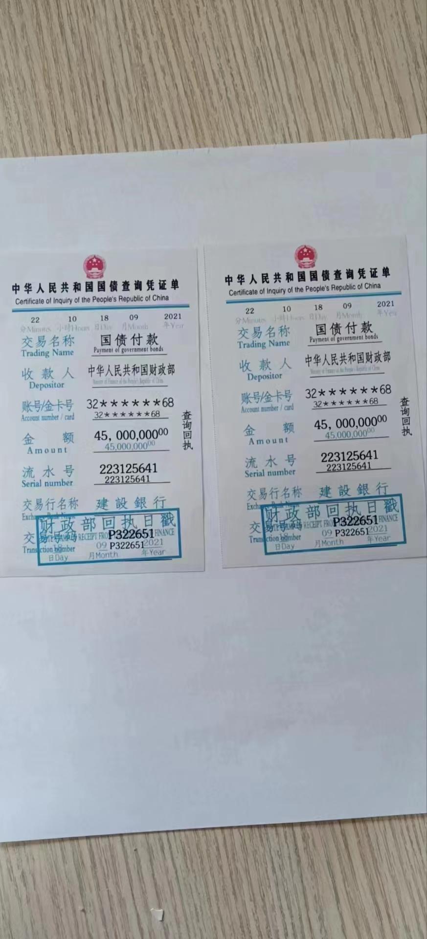 日本国债市场猛烈抛售 发生了什么？日本央行加息预期升温