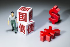 法德10年期国债收益率差扩大至80个基点