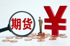 Nymex美原油期货主力日内跌幅达到101%报6350美元桶