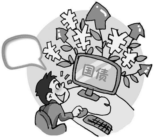 长达50年的超长期特别国债个人能买吗？