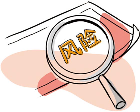银行理财稳健前行结构优化