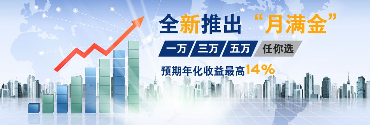 【环球财经】伦敦股市12日上涨