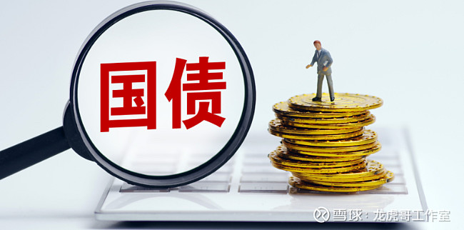 国债理财-金投银行-金投网