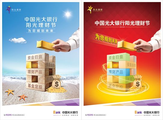 银行理财产品榜单（2025年3月）