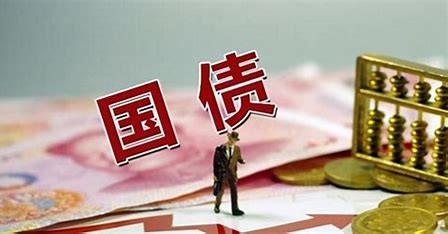财政部吴盖：近期已下达第三批超长期特别国债670亿元 剩余资金将在10月下达