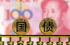 我国上半年发行国债788万
